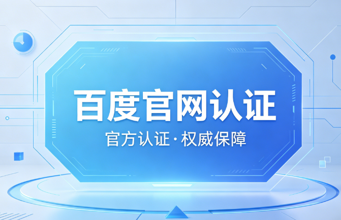 彩世界平台welcome成长指导展示